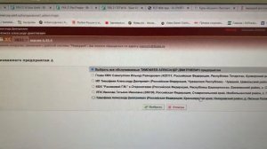 Как узнать номер и GUID своей площадки во ФГИС Меркурий