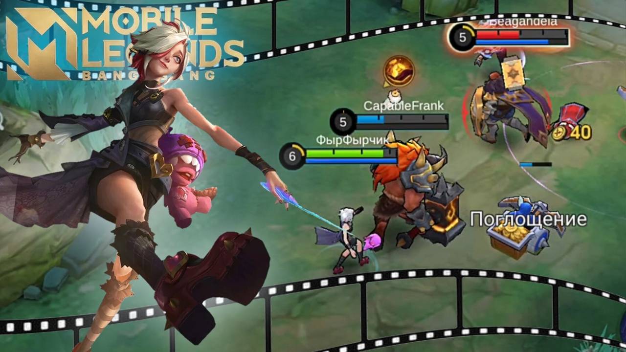 MOBA Выходного дня. Мелисса.. №1 || Mobile Legends || MLBB (No Comment)