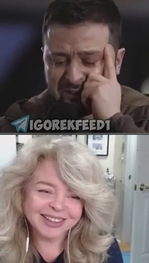 Матушка Земля