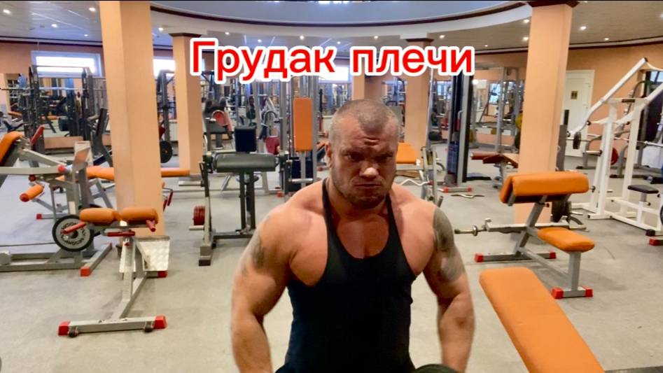 Курс на массу тест+дека +дигидроболденон!!!подготовка с тренером день  83