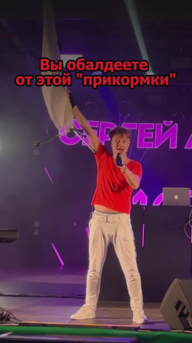 Сергей АРУТЮНОВ - Вы обалдеете от этой прикормки смотреть онлайн