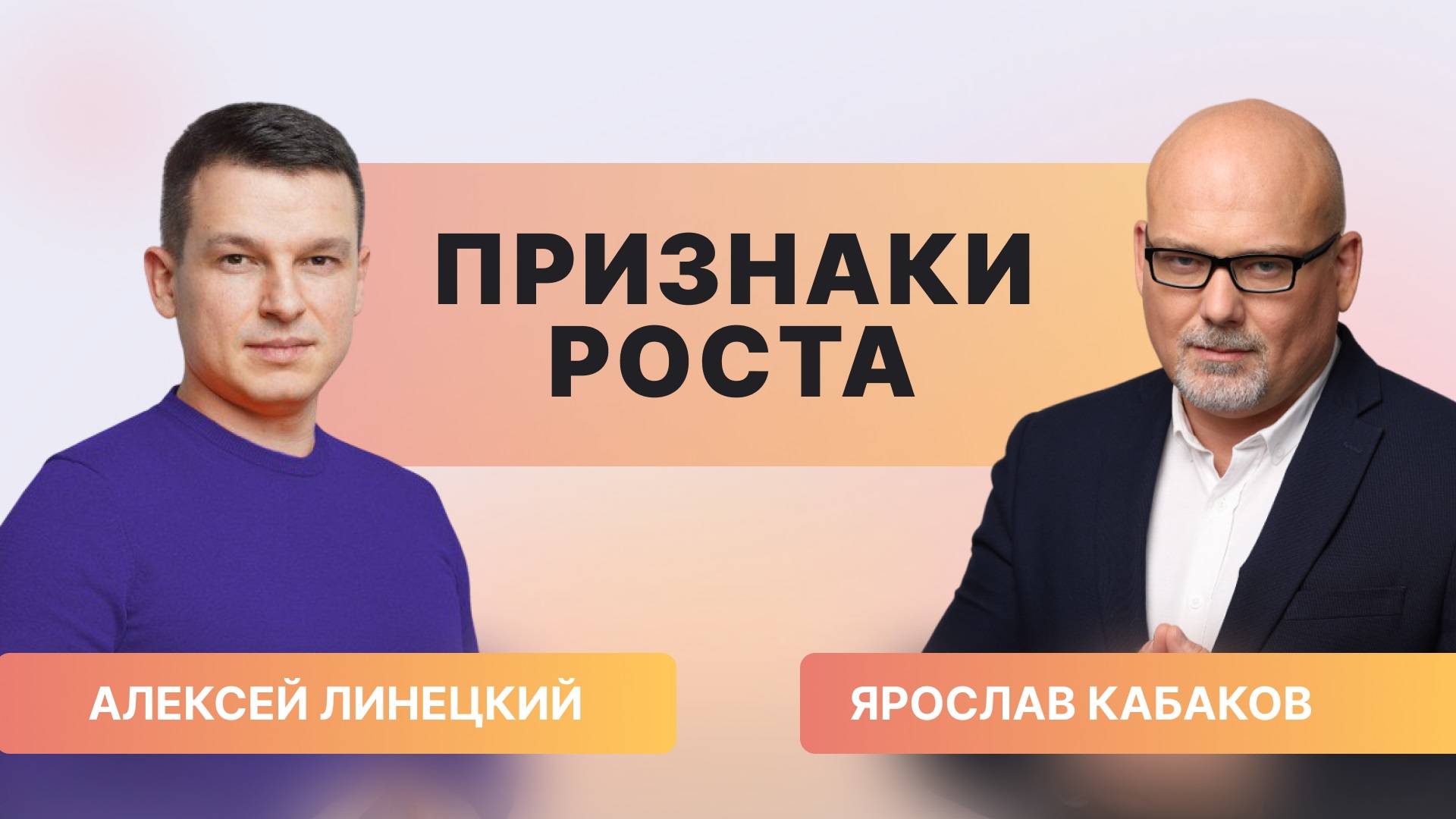Переговоры на Аляске: взлет ИНДЕКСА до 4700 или обвал рынка? Прогноз эксперта