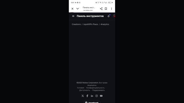 Как сделать Game Pass в роблох!?