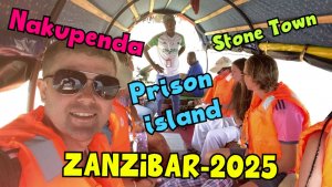Занзибар-2025. Африка поражает! Целый остров морепродуктов! Как все съесть? Выпуск 6
