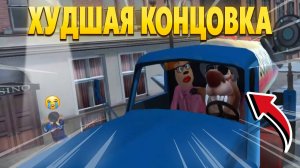 ПРОШЛИ ХУДШУЮ КОНЦОВКУ В "ИГРА В ПИРОЖОК"! САМОЕ ГРУСТНОЕ ВИДЕО 2025