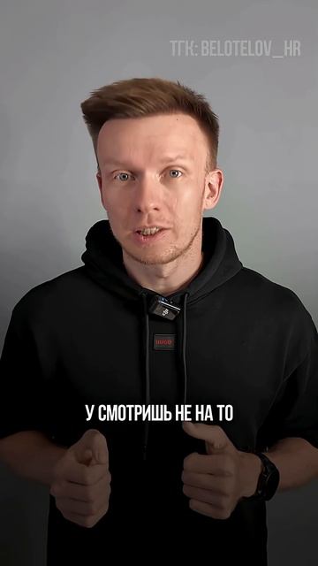 Андрей Белотелов | Предприниматель| HR | Управлени