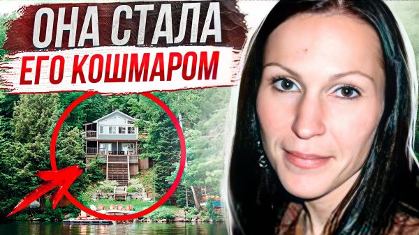 Она что-то скрывала: дело Саманты Коллинс