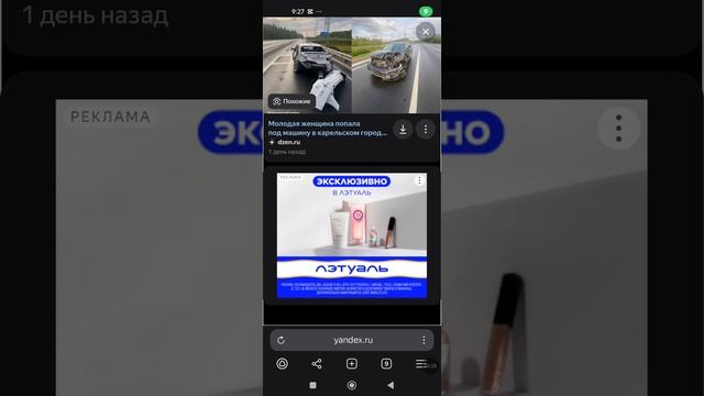 сравниваю повреждения в мобильных играх на телефон третья часть смотреть онлайн