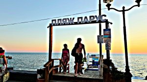 ✅️13 АВГУСТА В АДЛЕРЕ: ИДЕМ ПО УЛ.ПРОСВЕЩЕНИЯ ДО ЖД ВОКЗАЛА АДЛЕР.  ПЛЯЖ ПАРУС. ЛУЧШИЕ МЕСТА 2025