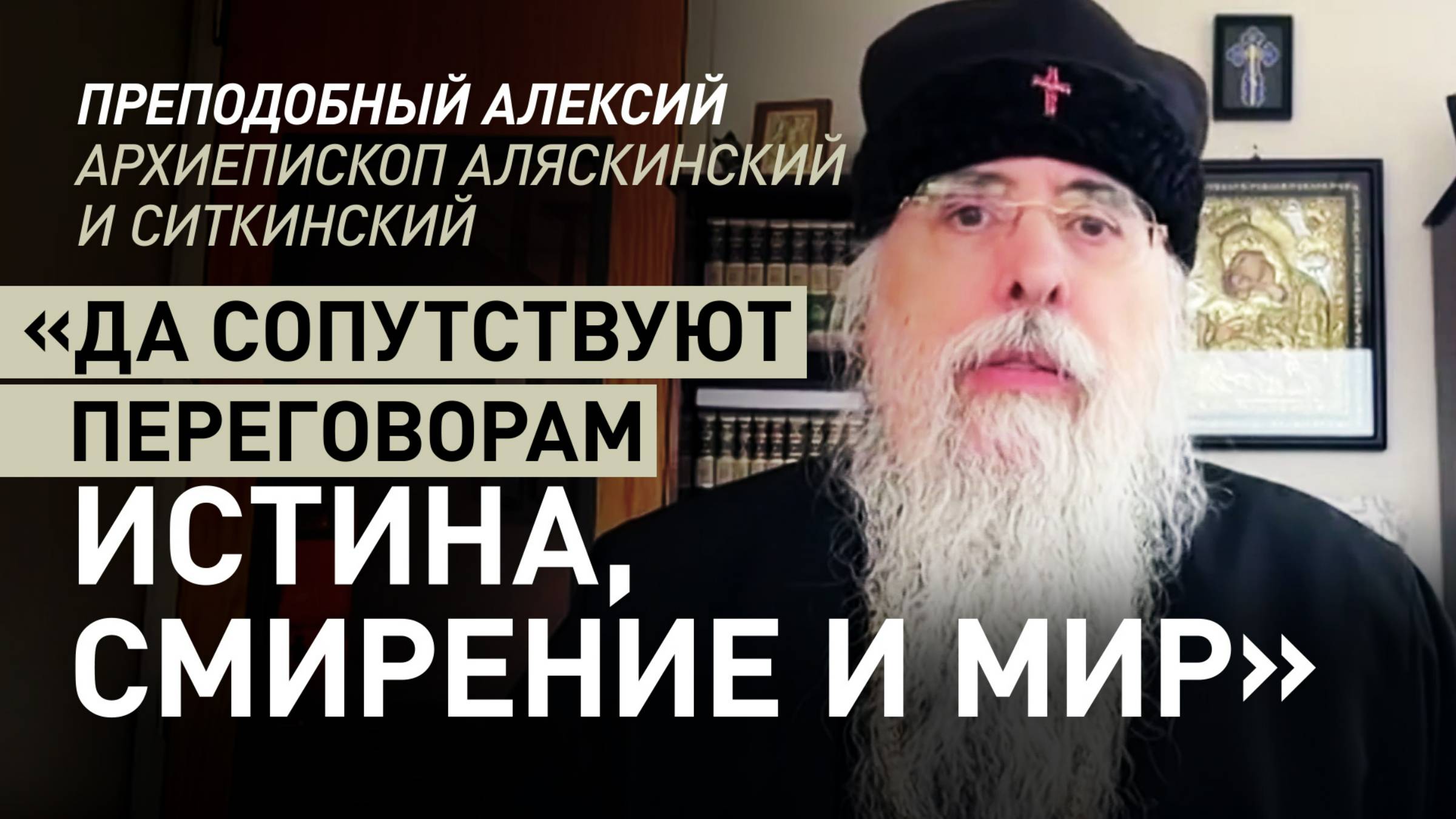 RT на русском