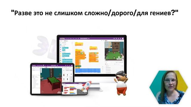 Легкий старт в искусственный интеллект смотреть онлайн