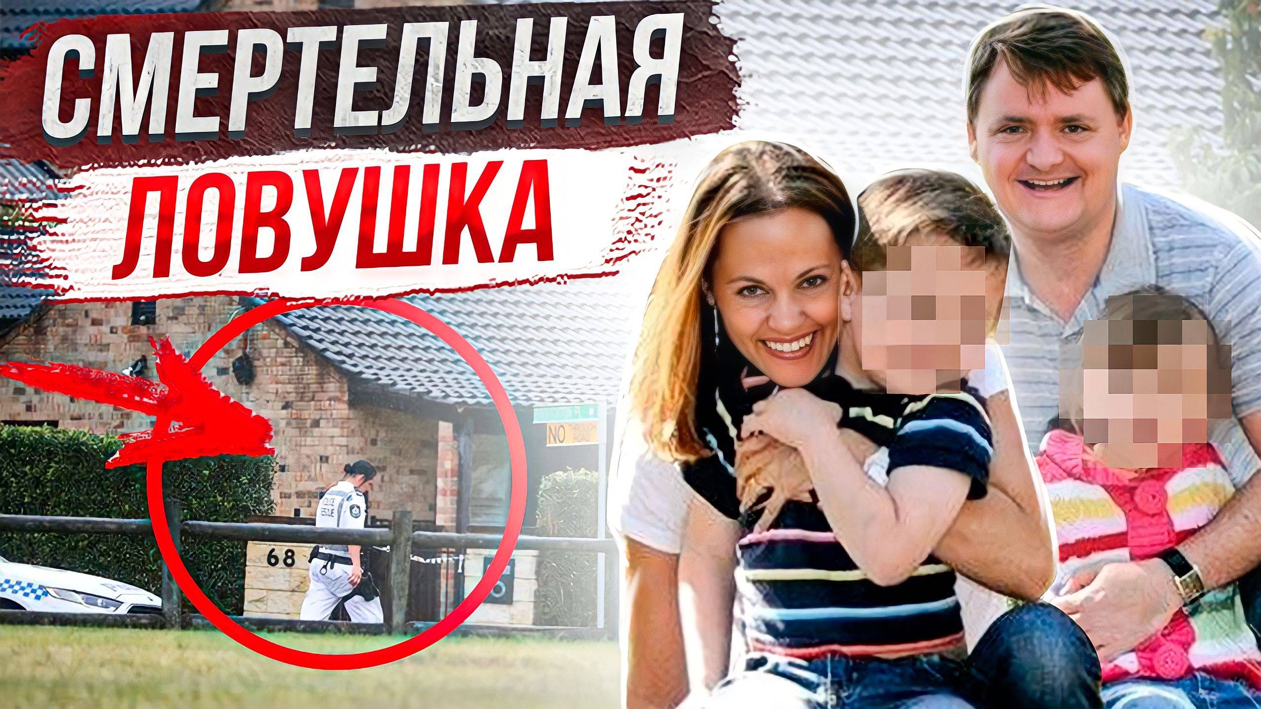 Никто не выжuл: история семьи Лутц смотреть онлайн