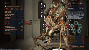 "Warframe: Обзор нового оружия — Сайотид Спиннерекс Талис | Всё, что нужно знать!"