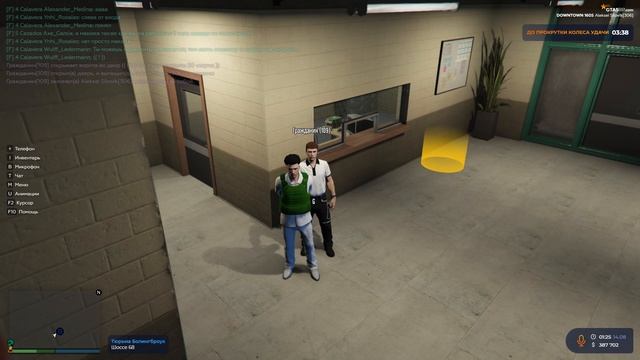 Grand Theft Auto V 2025.08.14 - 01.26.33.02.DVR