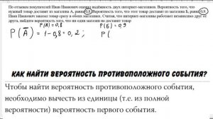 По отзывам покупателей Иван Иванович оценил надёжность двух интернет-магазинов.