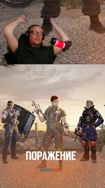 На СТРИМЕ у ГРОЗА - R6 - НОРМ ПОЛУЧИЛИ ПО СУСАЛАМ и СПАТЬ))