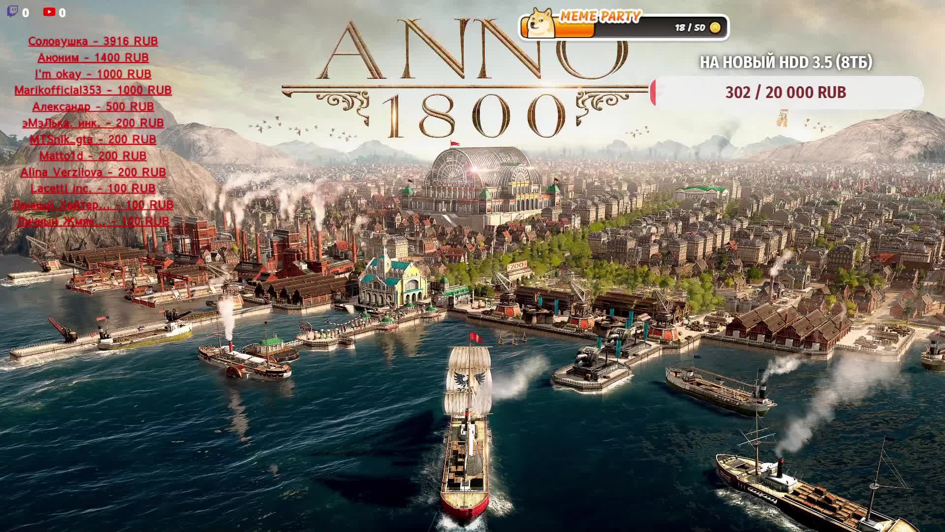 Возвращаемся домой ✮ Anno 1800 ✮ #8