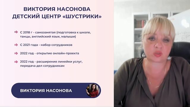 Бизнес-школа 