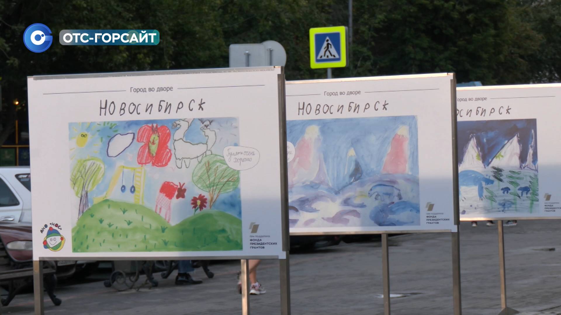 Дети рисуют город: выставка, которая лечит душу смотреть онлайн