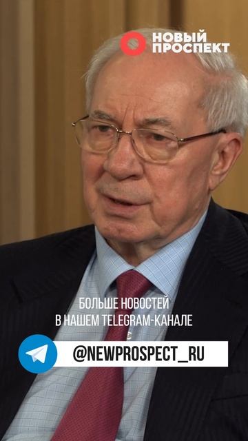 Запад заставил украинские власти отказаться от дешевого российского газа смотреть онлайн
