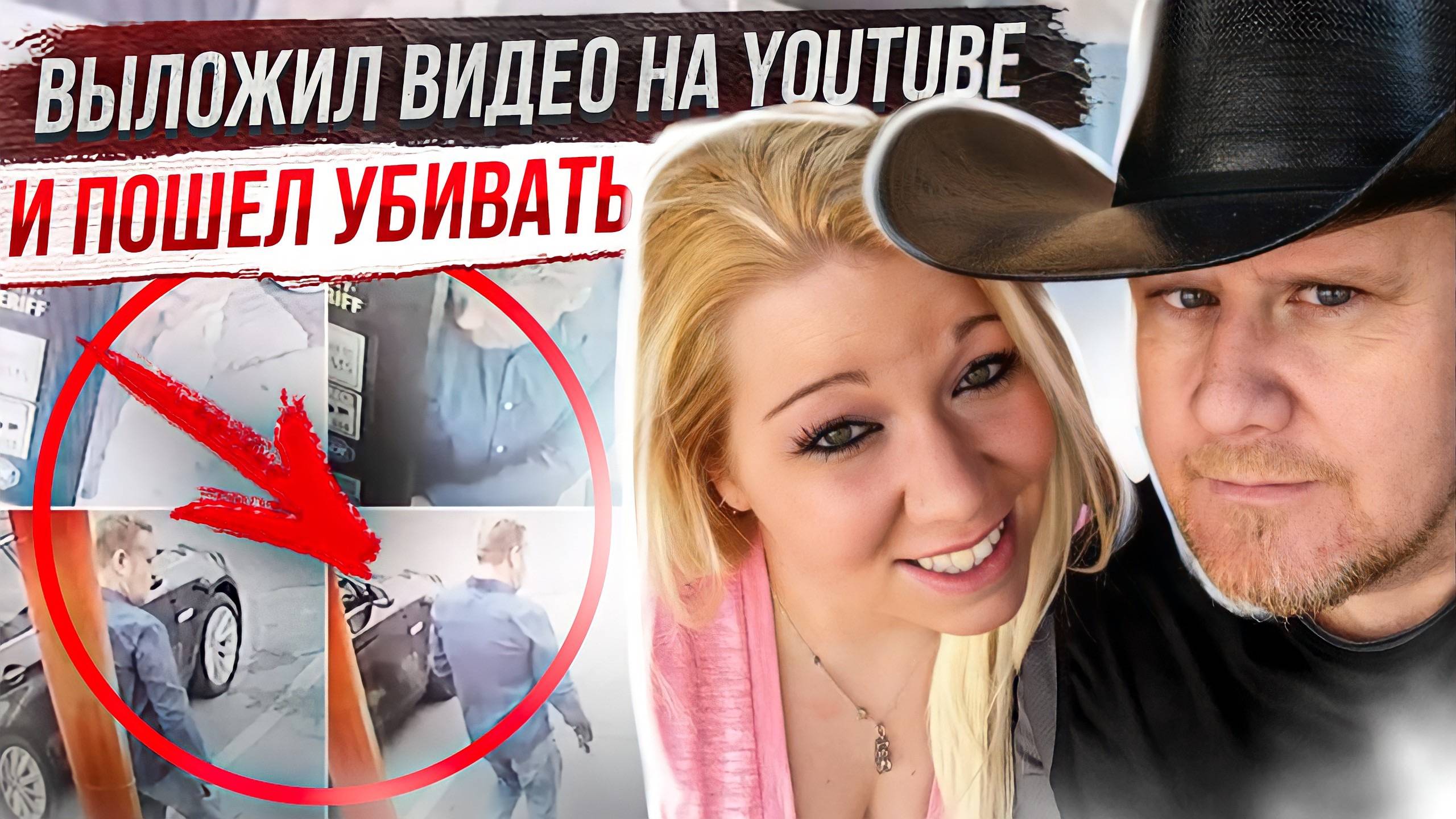 Koшмар в доме : история Саванна Паскаль смотреть онлайн