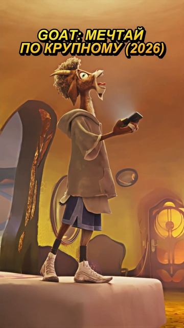 Ну давай-ка с душой! #фильмы #сериал #shorts смотреть онлайн