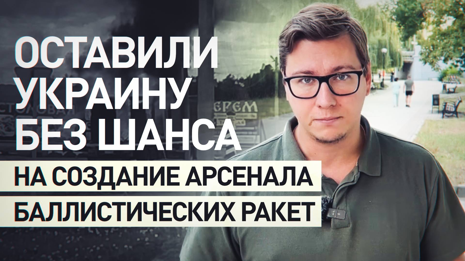 RT на русском