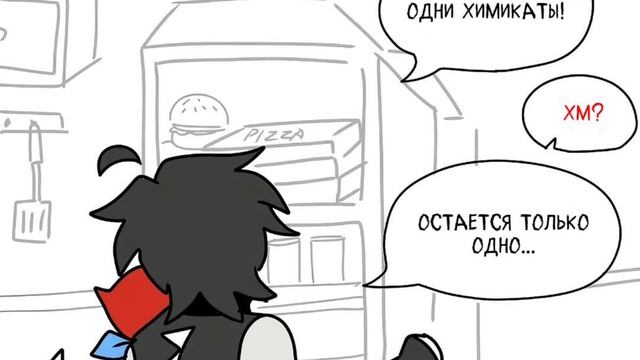 озвучка комикса по Форсакену