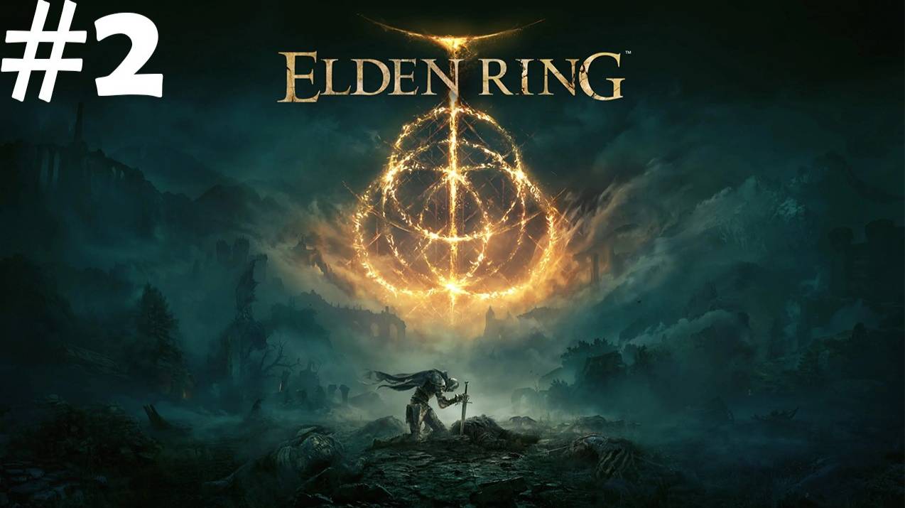 #2 Elden Ring | БОСС Эгхил, крылатый дракон | ПОЛНОЕ ПРОХОЖДЕНИЕ смотреть онлайн