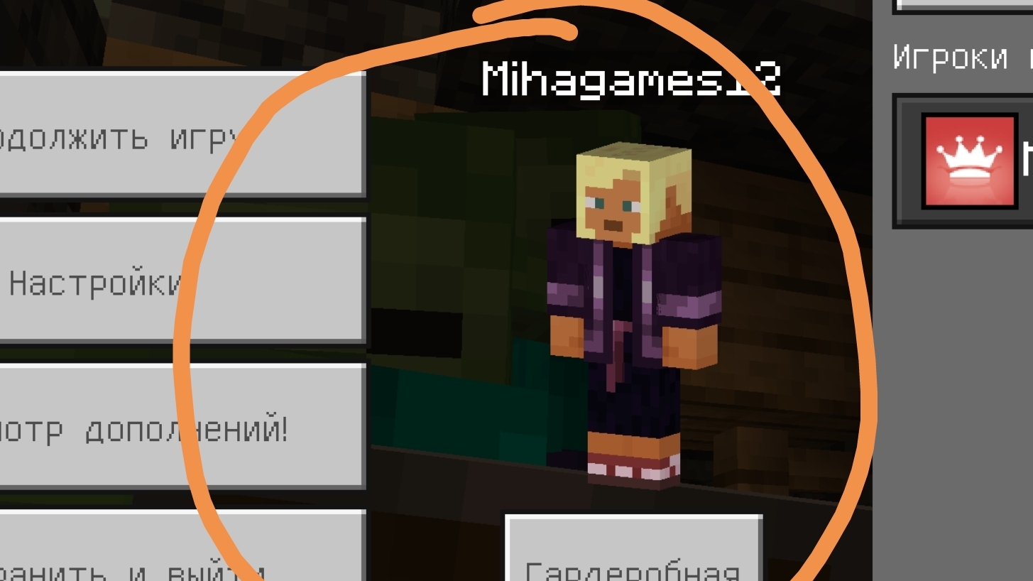 Майнкрафт выживание 1 часть АЛМАЗЫ