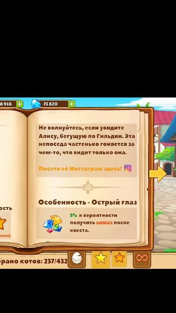 Они чë тут наркоманы все что-ли #Кастл_Кетс