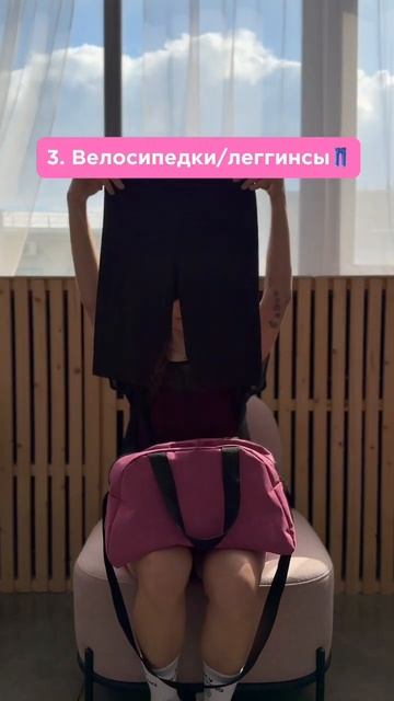 Sky Jumping фитнес на батутах