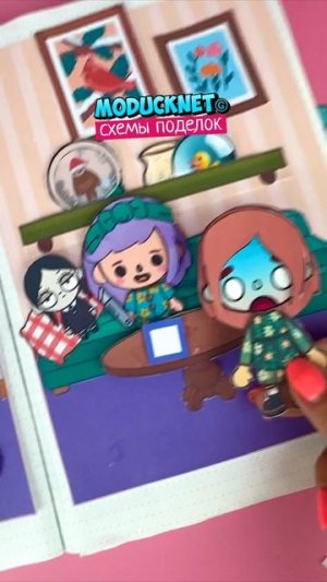 ✂️ Лайфхак по схемам #модакнет #moducknet