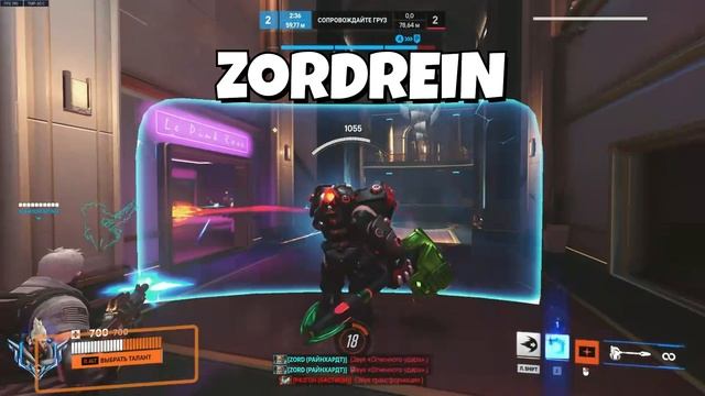 Overwatch 2 Rein смотреть онлайн