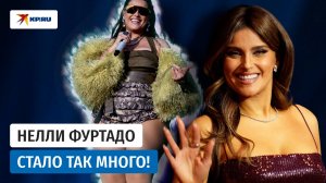 Худышка Нелли Фуртадо потрясла новыми формами: певица заявила о боди-позитиве