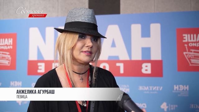 Анжелика Агурбаш перенесла собственную свадьбу смотреть онлайн