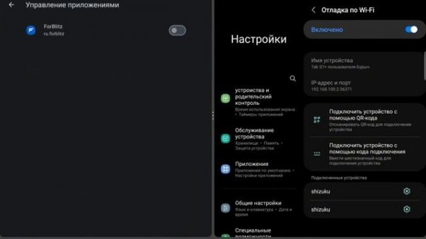 Как установить моды с for blitz без root прав #бурыч #forblitz #модытанксблиц #танксблиц #wotblitz