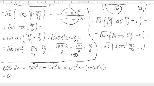 Разбор реальных заданий 1-й части из ЕГЭ 2024 Дальний Восток смотреть онлайн