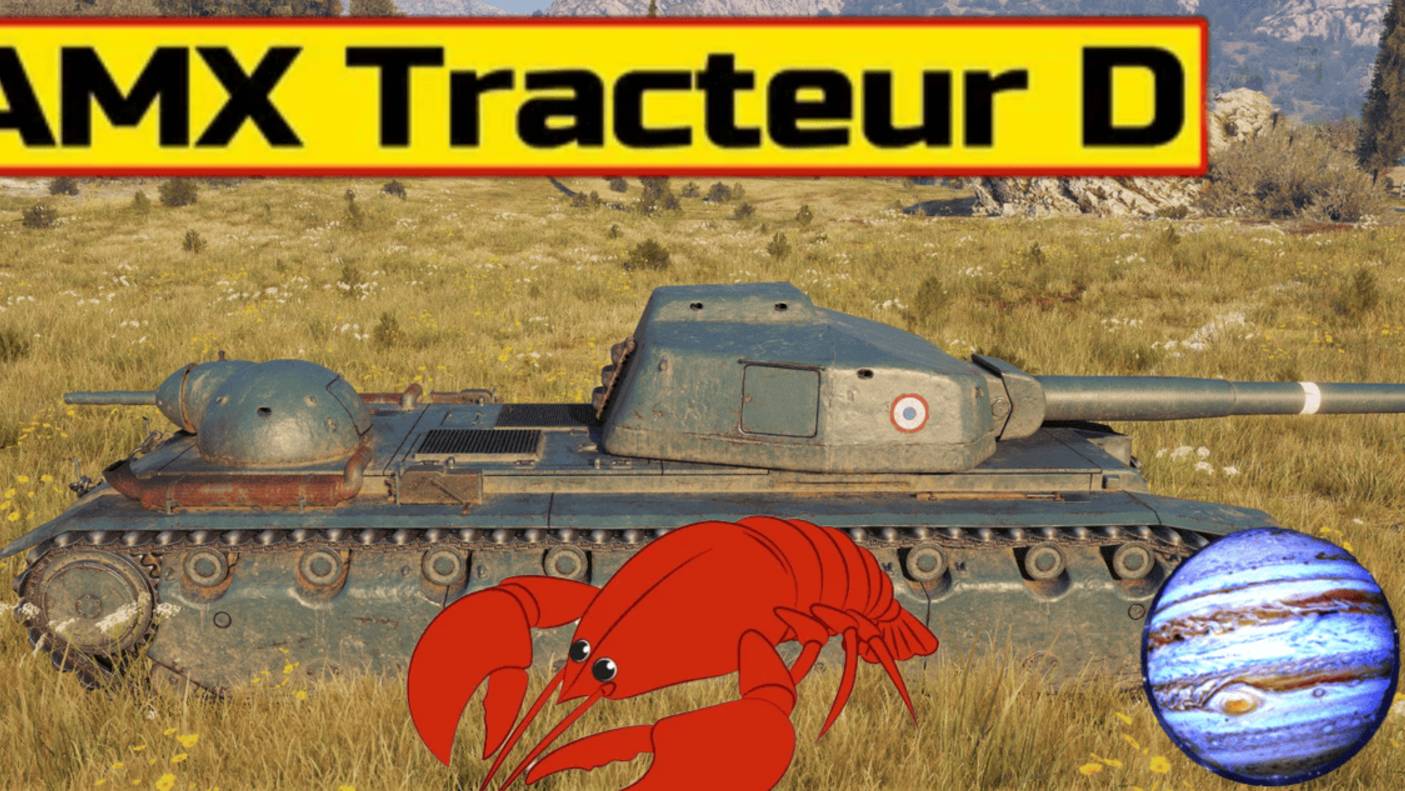AMX Tracteur D: Трактор на 8 уровне самый худший танк который выпал из коробок?
