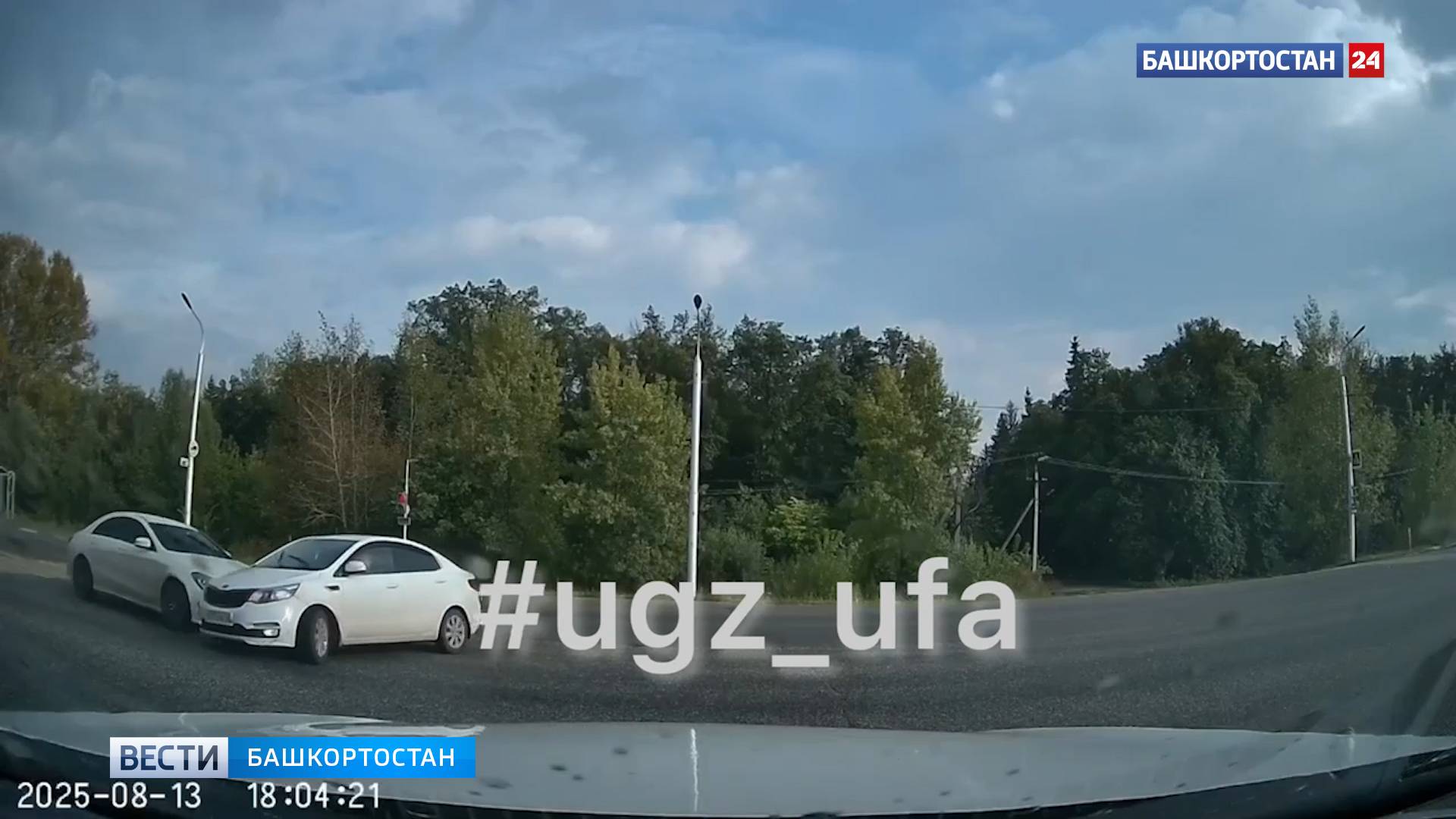 Момент столкновения трех автомобилей на улице Перспективной в Уфе попал на видео смотреть онлайн