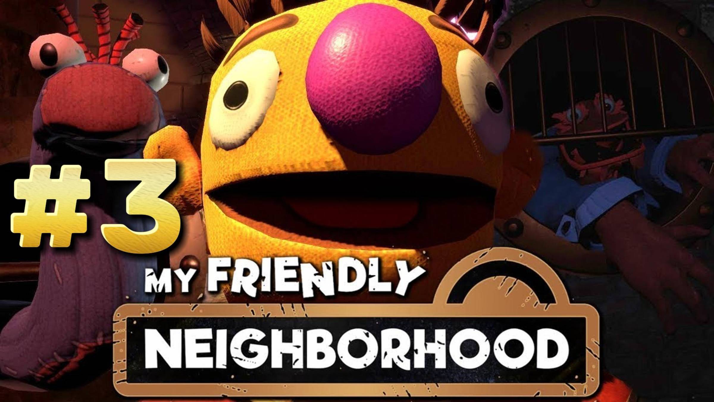 My Friendly Neighborhood ► Офисы студии ► Прохождение #3