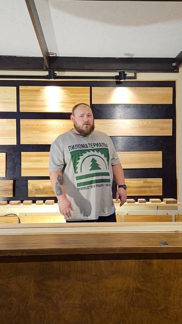 Вагонка из лиственницы штиль