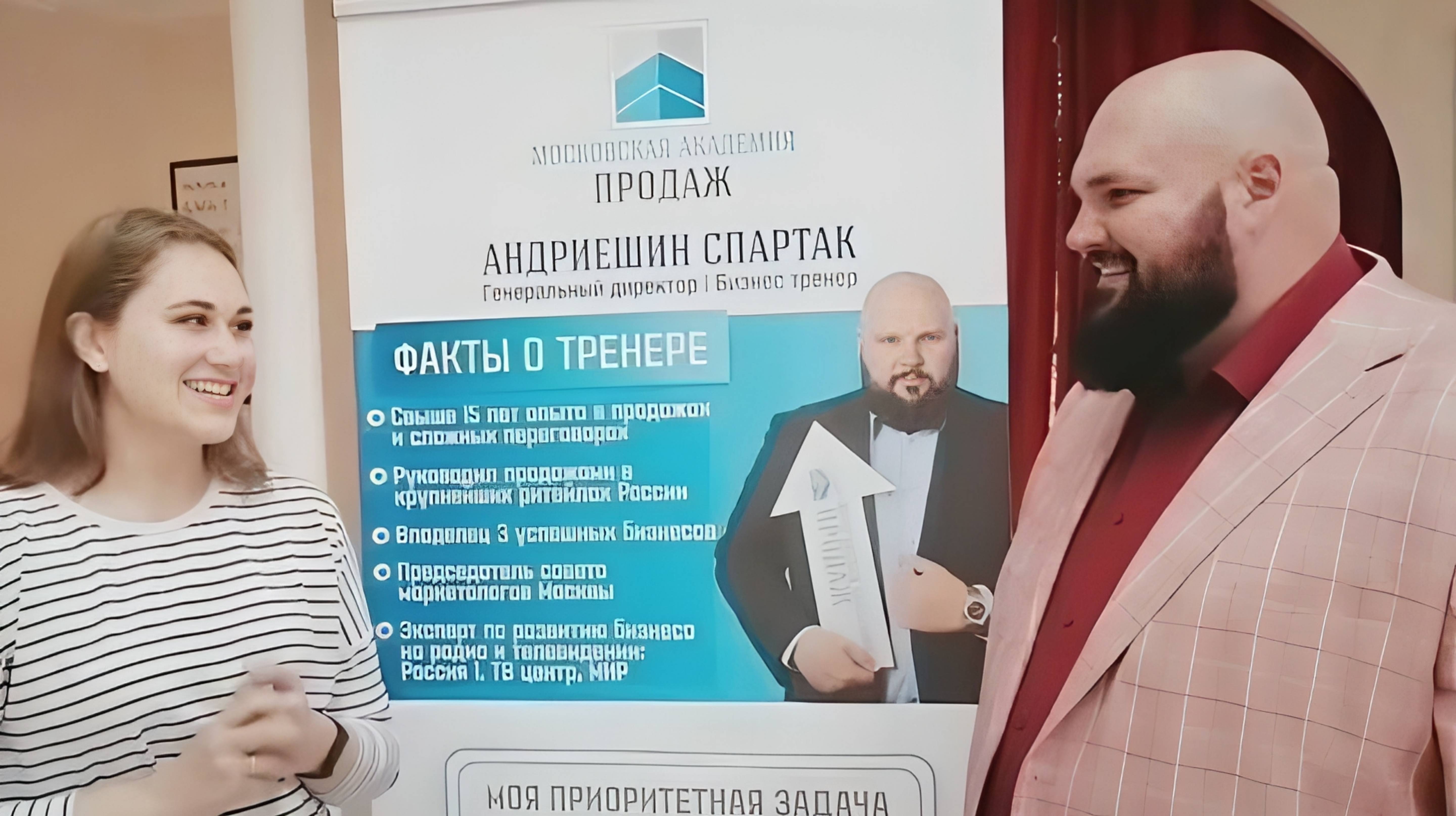 Отзыв участницы о тренинге переговоров в академии продаж смотреть онлайн