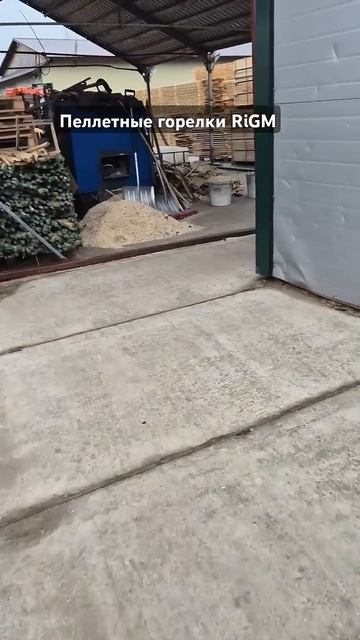 Обслуживание сушильной камеры с пеллетной горелкой Kipi 100кВт #venma#kipi#rigm#пеллетной#котельная