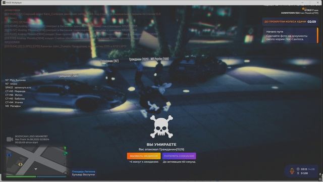 дм смотреть онлайн