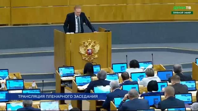 А. К. Луговой. Выступление в Госдуме по вопросу миграции - бенефициары, цели, исполнители. Авг. 2025 смотреть онлайн