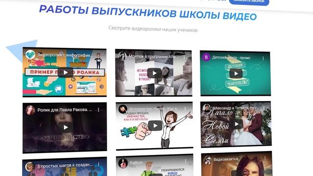 Домашнее задание 3Д - сайт смотреть онлайн