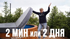 ✅ ОБСЛУЖИВАНИЕ электрической купели: СЕКРЕТ ИДЕАЛЬНОЙ ФИЛЬТРАЦИИ банного чана