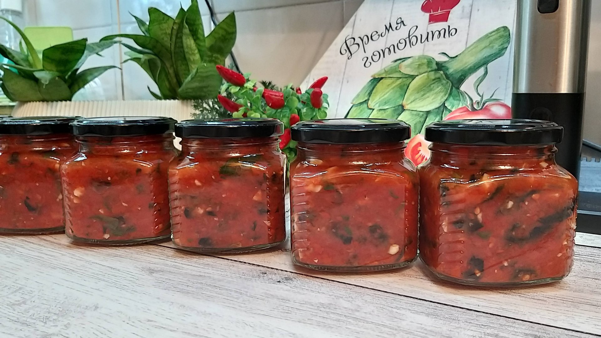 Томатно - Базиликовый Соус - Суго Настоящее объедение к любому блюду. Зимой Вы скажите мне Спасибо!