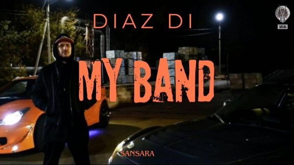 Diaz Di - My band (Премьера клипа)